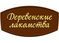 Деревенские лакомства